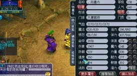 泰拉瑞亚极限探秘