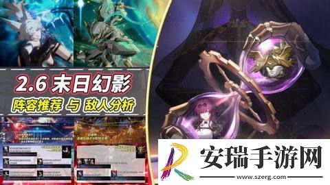 崩坏星穹铁道2.6卡芙卡怎么配队