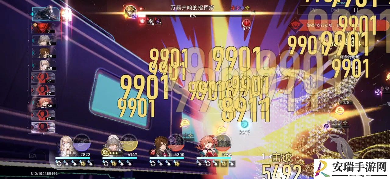 崩坏星穹铁道神主日阵容怎么选