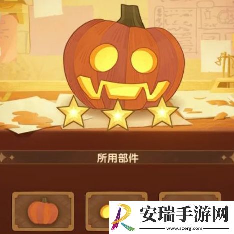 剑与远征南瓜定制委托2024攻略
