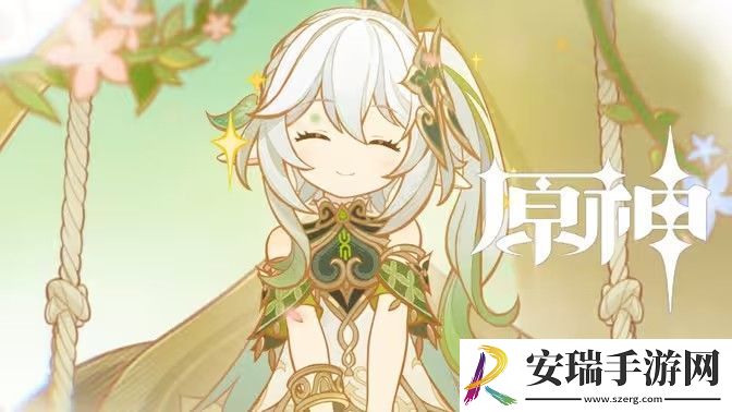 原神纳西妲养成图鉴攻略