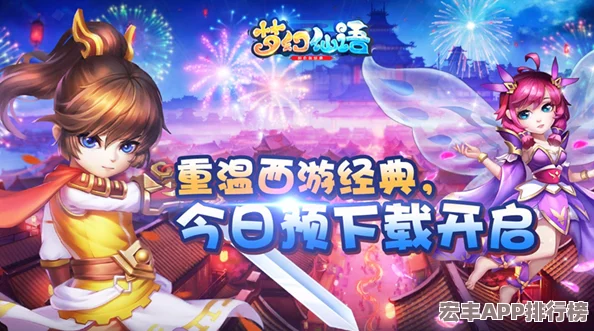 【独家揭秘】青云志手游CJ盛典