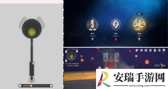 崩坏星穹铁道上升的一切必将汇合任务攻略流程