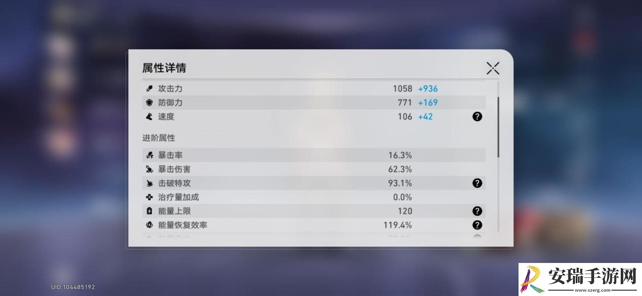 崩坏星穹铁道神主日阵容怎么选