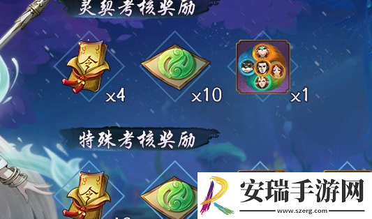 神都夜行录怎么分解SSR妖灵