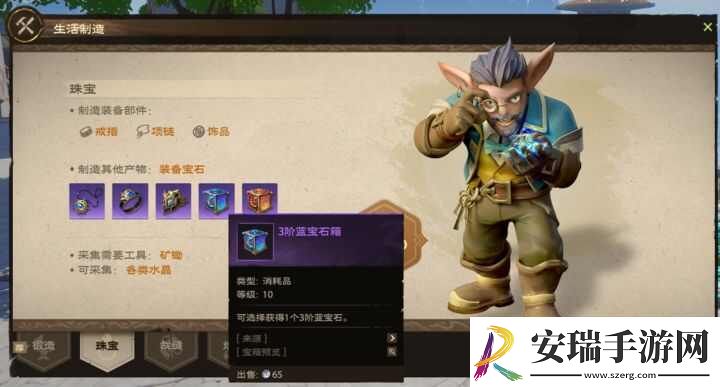 塔瑞斯世界副业赚钱攻略