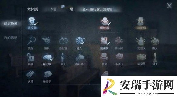 第五人格模仿者玩法介绍