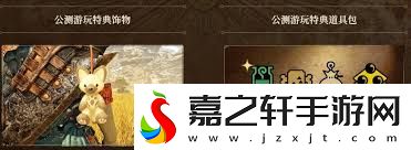 怪物猎人荒野是否还需摸脚印追踪怪物猎人荒野摸脚印功能是否保留