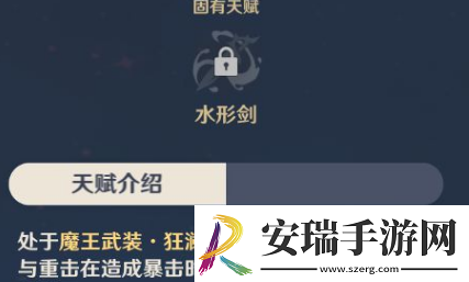 原神达达利亚怎么样