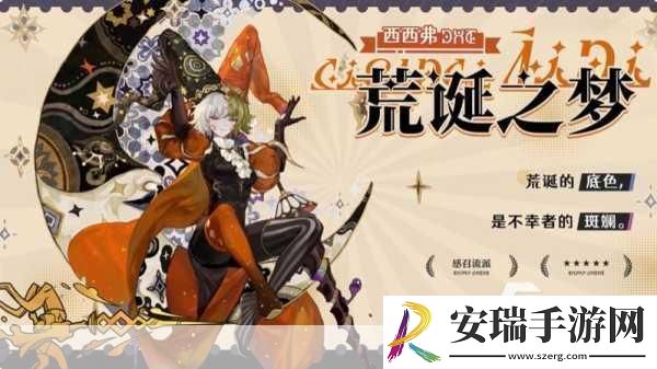 无尽梦回梦灵强度排行榜一览你不可不知的游戏秘诀