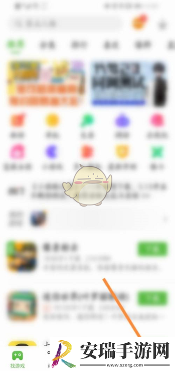 4399游戏盒游戏工具在哪