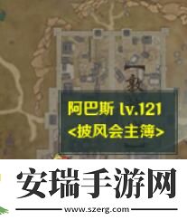 剑网3语不休宠物奇遇怎么做