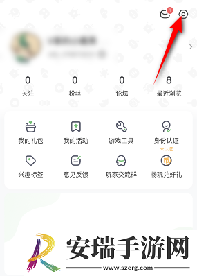 4399游戏盒怎么用账号密码登录