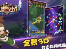 泰拉瑞亚极限探秘