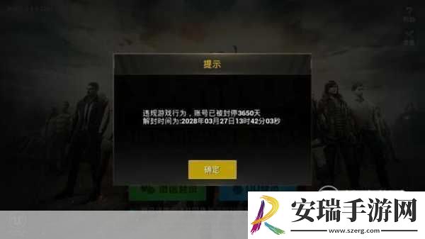 绝地求生国服微博首秀