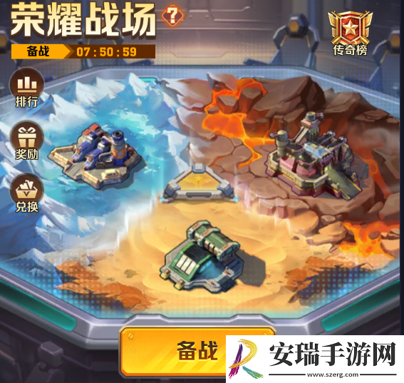 向僵尸开炮荣耀战场玩法攻略