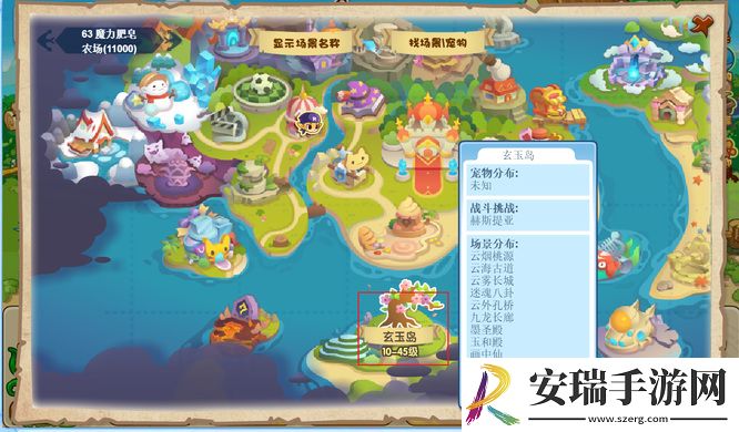洛克王国云隐鹤山宠物有哪些