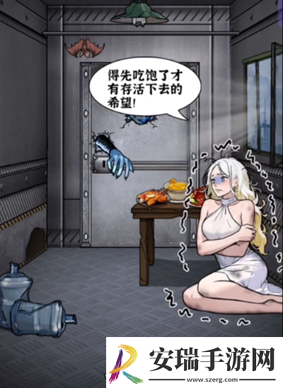 隐秘的档案末日求生通关攻略