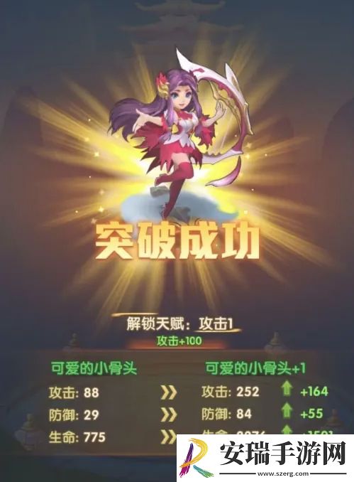 少年西游记神将怎么突破