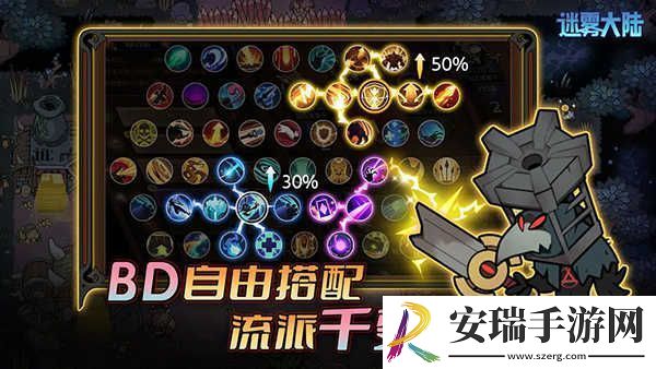 迷雾大陆四行宫圣灵普攻流怎么过
