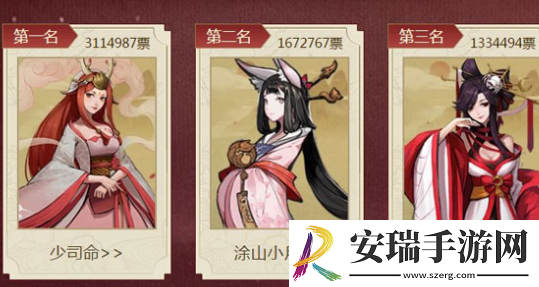 神都夜行录怎么分解SSR妖灵