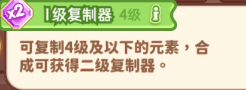帕帕的商业街实用小技巧
