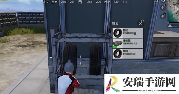 和平精英备胎与修理箱功能是什么