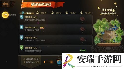 多多自走棋新棋手介绍