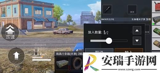和平精英修理箱怎么获取