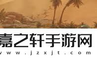 怪物猎人荒野是否还需摸脚印追踪怪物猎人荒野摸脚印功能是否保留