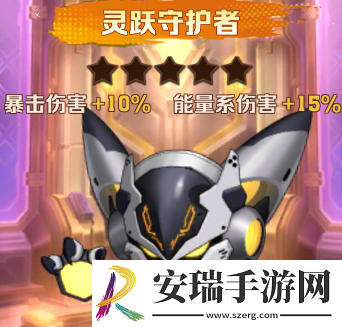 向僵尸开炮灵越守护者怎么样