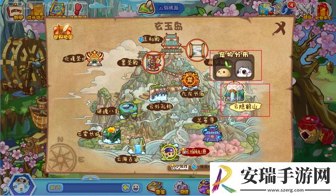 洛克王国云隐鹤山宠物有哪些