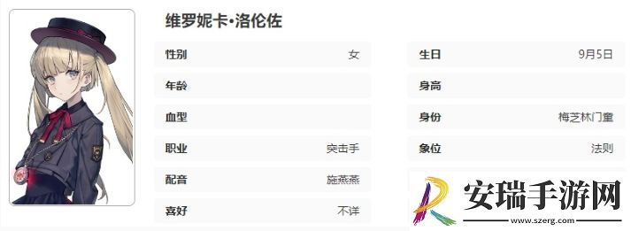 异象回声维罗妮卡技能是什么