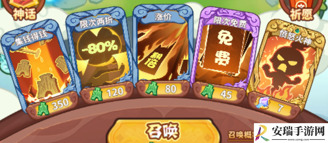 勇者挑战新手怎么玩