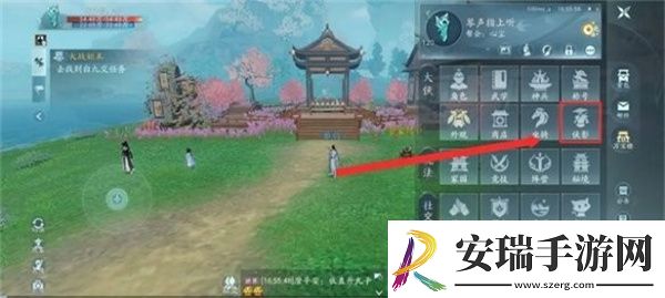 剑3无界家园管家雇佣详情