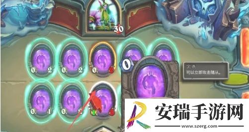 炉石传说怎么和好友一起对战