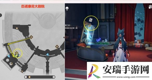 崩坏星穹铁道上升的一切必将汇合任务攻略流程