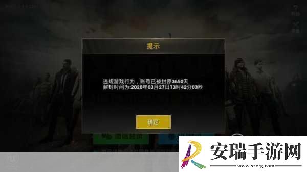绝地求生国服微博首秀