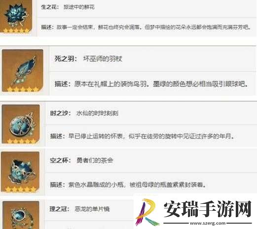 神将无双宠物坐骑进阶培养攻略