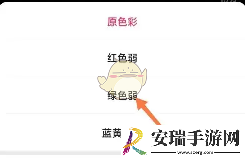 快手辅助模式怎么关闭
