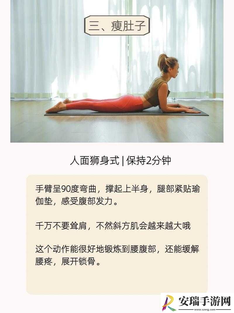 季医生教你趴着练腰背