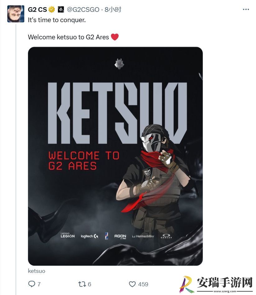 官宣