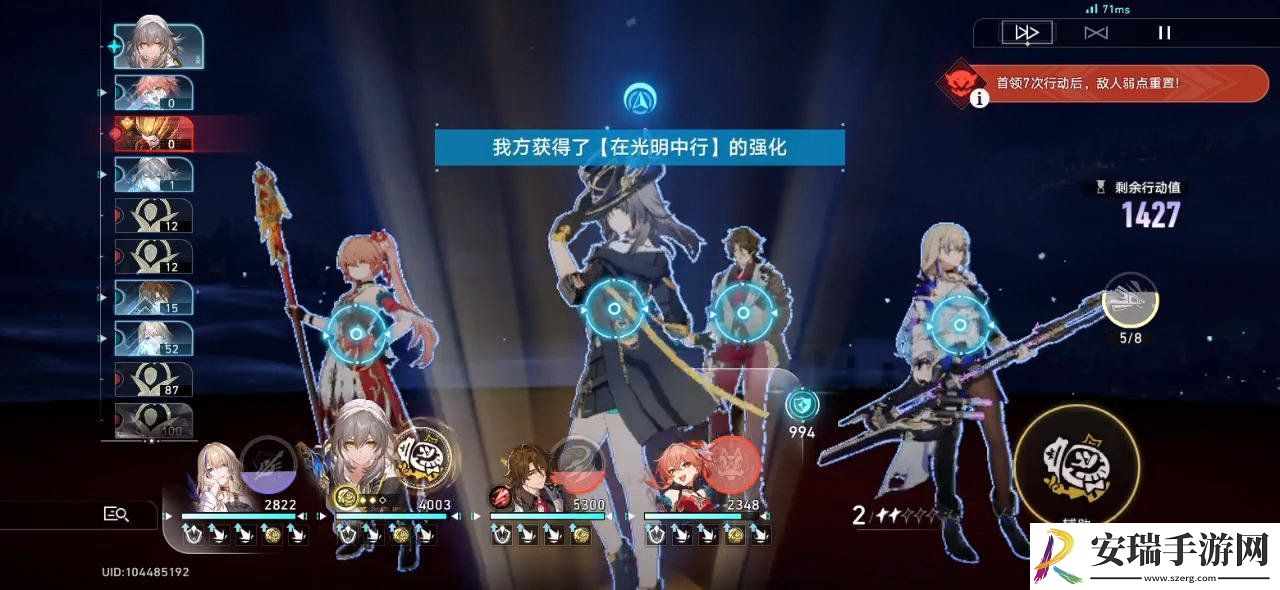 崩坏星穹铁道神主日阵容怎么选