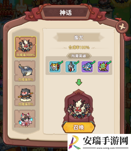 勇者挑战新手怎么玩