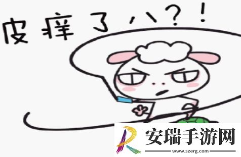 皮干是什么梗网络用语