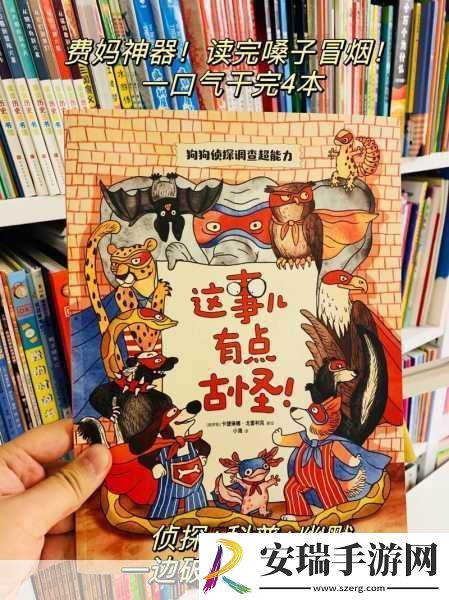 荒诞冒险解谜新游侦探故事圆你侦探梦！