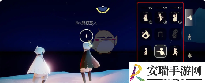 光遇每日任务在哪里