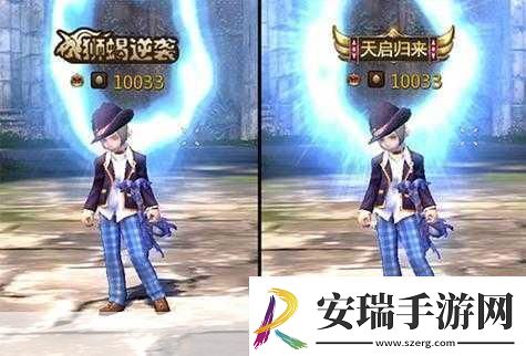 龙之谷手游海龙套购买成本分析