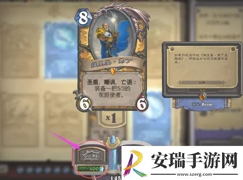 炉石传说卡牌怎么分解