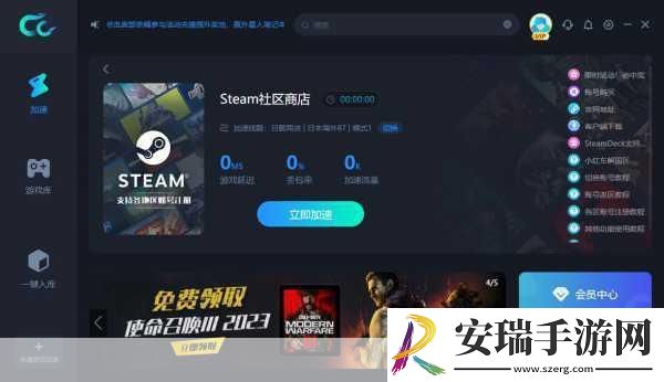 Steam大作喜加一！英雄连2HB平台限时免费领